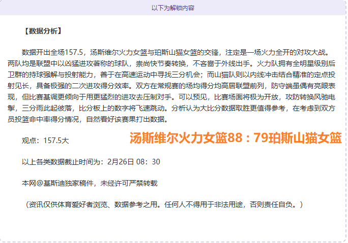 锁定南美风,墨西哥联晨,曦盛宴,时时彩,彩票平台,数据分析,在线投注,高频彩票