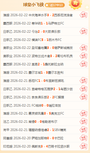 意甲焦点对,国米迎战热,那亚,时时彩,彩票平台,数据分析,在线投注,高频彩票