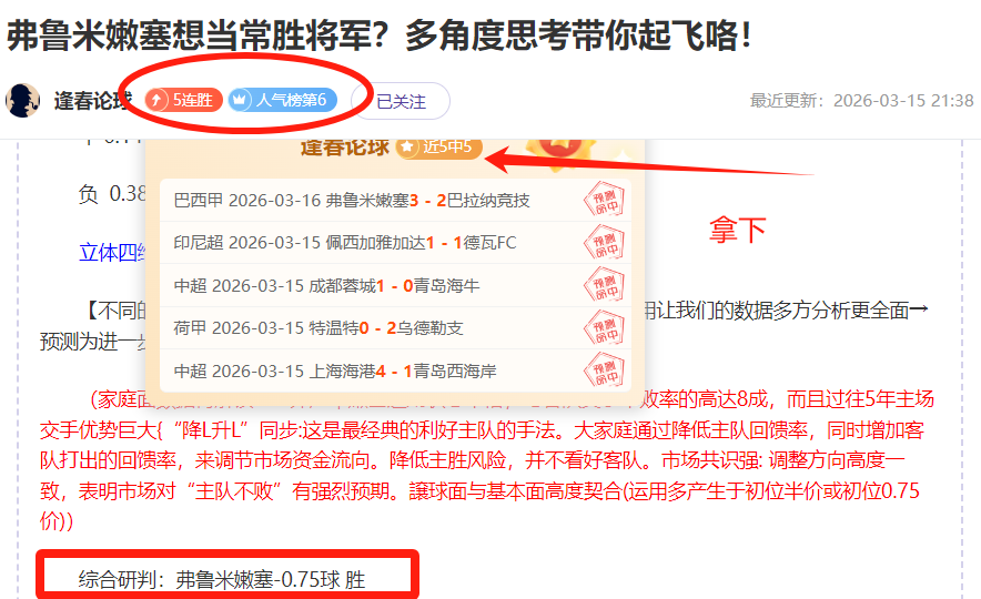 前中国工商,银行副行长,张红力受贿,时时彩,彩票平台,数据分析,在线投注,高频彩票