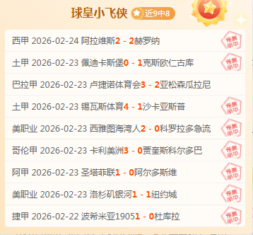 中国,后斯诺克新,星首战告负,时时彩,彩票平台,数据分析,在线投注,高频彩票