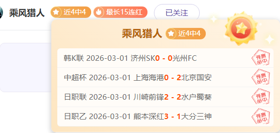 樊振东陈梦,退世排引瞩,新规引国际,时时彩,彩票平台,数据分析,在线投注,高频彩票