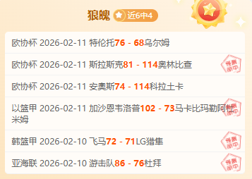 香港启德体,育园斯诺克,大赛,时时彩,彩票平台,数据分析,在线投注,高频彩票