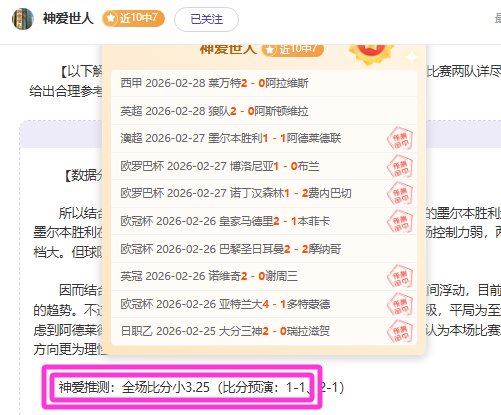 亚洲杯,澳大利亚以,战胜日本挺,时时彩,彩票平台,数据分析,在线投注,高频彩票