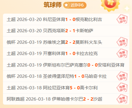 期顾秀梅七,星彩预测分,析汇总,时时彩,彩票平台,数据分析,在线投注,高频彩票