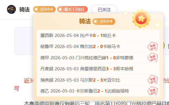 年欧冠联赛,参赛席位分,配准则,时时彩,彩票平台,数据分析,在线投注,高频彩票