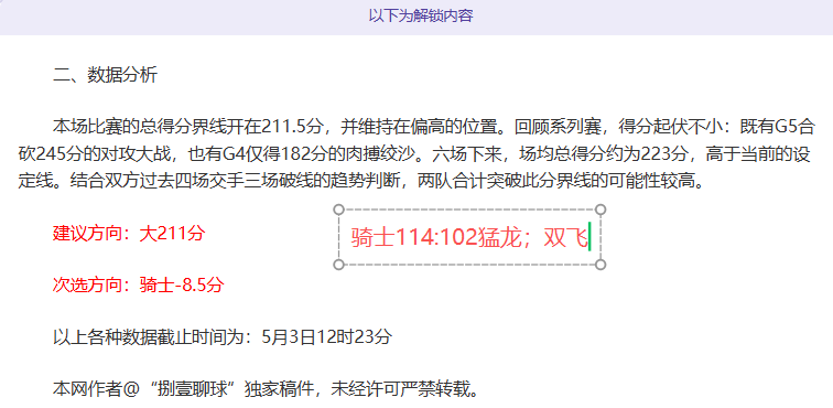 日本国脚旗,手怜央,欧冠历练助,时时彩,彩票平台,数据分析,在线投注,高频彩票