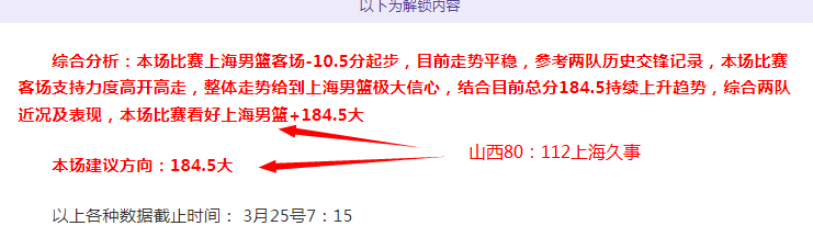 判罰尺度不,多數,動作在,时时彩,彩票平台,数据分析,在线投注,高频彩票