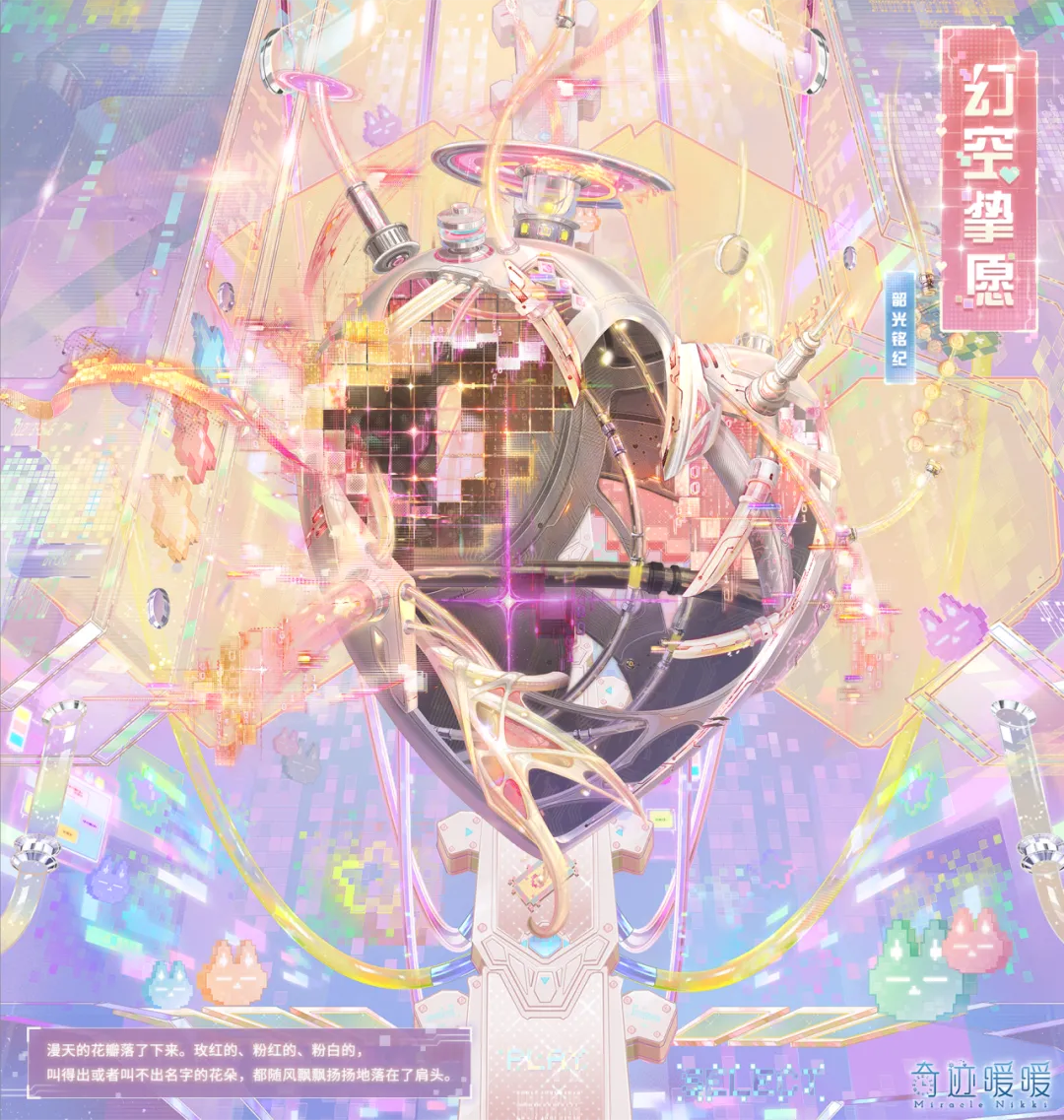 福彩,期和值走势,及个位胆码,时时彩,彩票平台,数据分析,在线投注,高频彩票