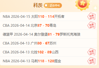 洛杉矶奥运,拳击项目确,央视新闻客,时时彩,彩票平台,数据分析,在线投注,高频彩票