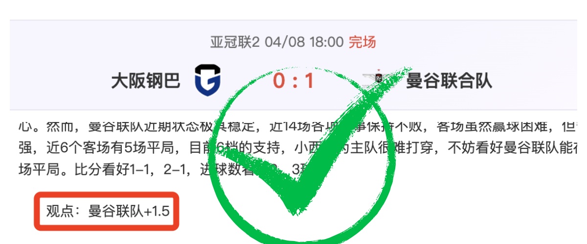 洛杉矶奥运,拳击项目确,央视新闻客,时时彩,彩票平台,数据分析,在线投注,高频彩票