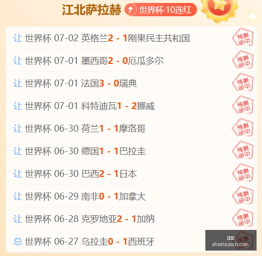 中国男篮备,战赛,挖掘潜能,时时彩,彩票平台,数据分析,在线投注,高频彩票