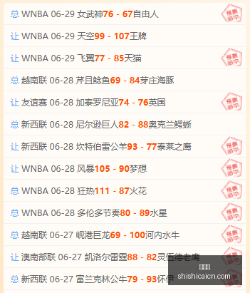欧洲杯前瞻,丹麦对决意,大利,时时彩,彩票平台,数据分析,在线投注,高频彩票