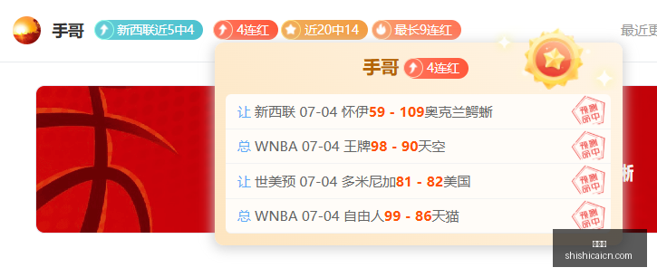 俄甲盛宴乌,拉尔队夜赛,攻略,时时彩,彩票平台,数据分析,在线投注,高频彩票