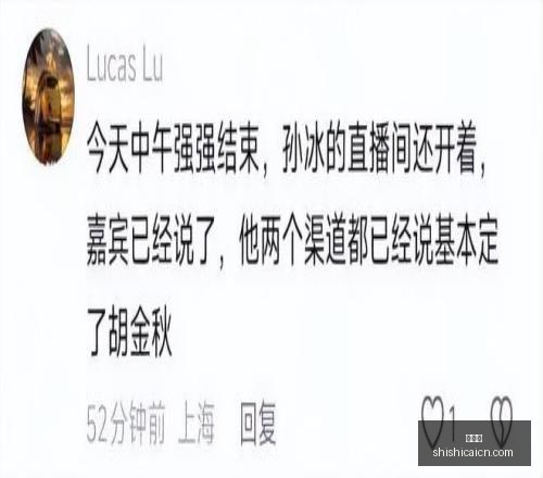 韩系战队,战绩辉煌,五星精英全,时时彩,彩票平台,数据分析,在线投注,高频彩票