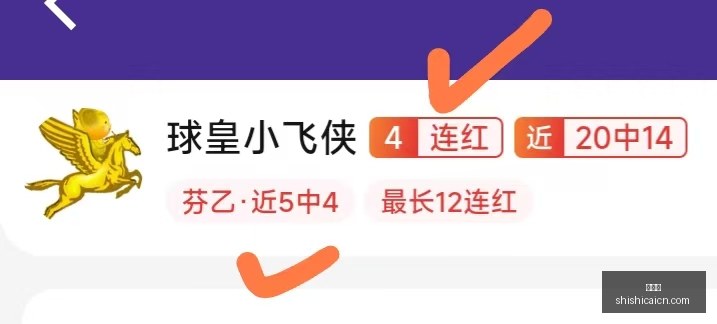 赛季壶神制,胜攻略,完胜零封战,时时彩,彩票平台,数据分析,在线投注,高频彩票