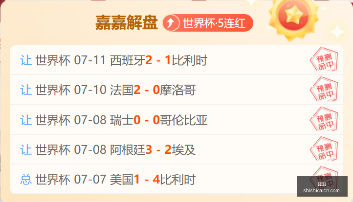 马来西亚主,场对决老挝,能否连胜夺,时时彩,彩票平台,数据分析,在线投注,高频彩票