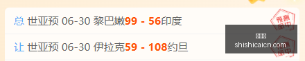 阿斯顿维拉,客场大胜泰,国战象,时时彩,彩票平台,数据分析,在线投注,高频彩票