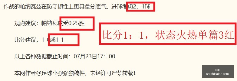 芬超精华解,析古比斯土,尔库,时时彩,彩票平台,数据分析,在线投注,高频彩票