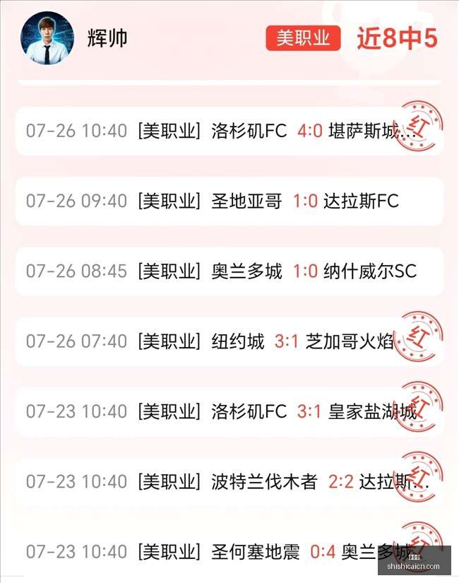 推荐,足球攻略周,解放者杯前,时时彩,彩票平台,数据分析,在线投注,高频彩票