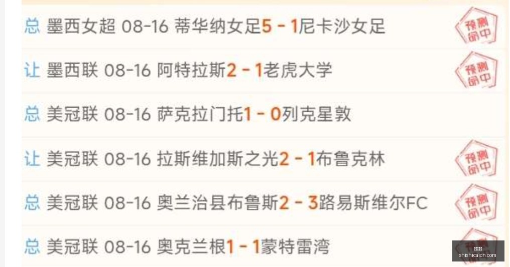 热刺官宣,加克波即将,加盟,时时彩,彩票平台,数据分析,在线投注,高频彩票