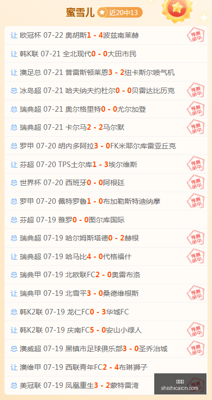 公开道歉智,能下降真相,曝光,时时彩,彩票平台,数据分析,在线投注,高频彩票