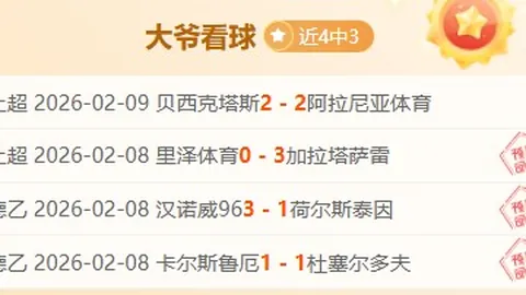 热火狂飙25分却未入前十，另队36分惨败再演奇迹