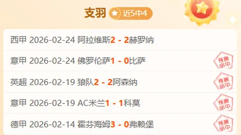 致敬巴萨辉煌五载，拉波尔塔深情致谢：携手共筑荣耀新篇章！