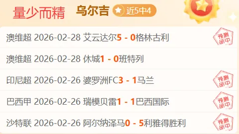 皇马门将遭遇诡异乌龙球，争议不断