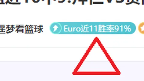 大乐透期号专家推荐质合分析：陷阱还是逆袭契机