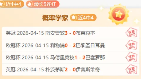 姆巴佩再下一城，登顶法甲射手榜第五名。
