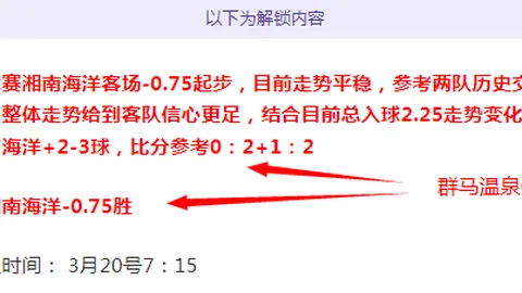 大乐透期号专家质合分析推荐：前区十码解析马刺VS开拓者