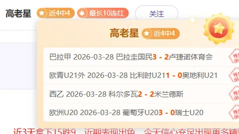 CBA與NBA判罰尺度不同，多數NBA動作在CBA易被吹罰