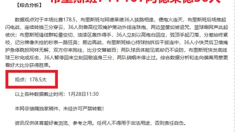 孙兴慜等海外球员下午回归，加入韩国国家队训练