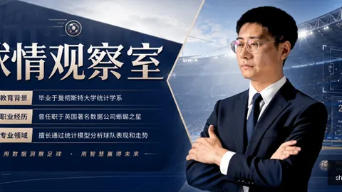 2026巅峰对决：中美北南美足球争霸赛