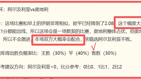 时时彩 043019 0