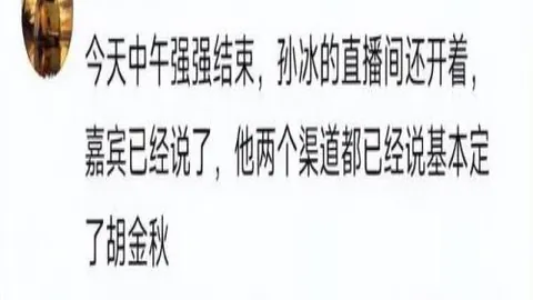 韩系战队8中11战绩辉煌高频彩票：五星精英全面爆发