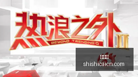 小米电竞手机性，在线投注，能爆表，联名版首发抢购
